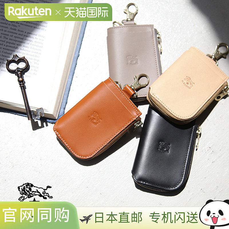 日本直邮il bisonte品牌通用款钥匙包 AUTUMN WINTER COLLECTION