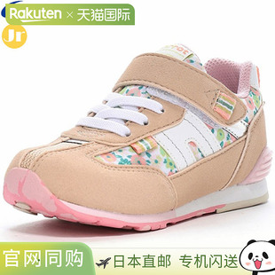 C2326HI CARROTCR 深粉色 米色跑步鞋 日本直邮MOONSTAR 经典 儿童
