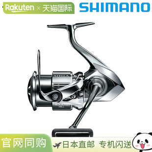 Shimano禧玛诺纺车轮鱼线轮Stella 4000MHG 22 年款 纺车轮