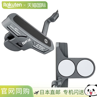 Odyssey DFX BY ODYSSEY 2-BALL BLADE CH 推杆