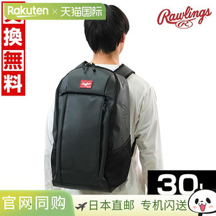 新款 棒球背包30升TPU材质带口袋EBP15S06 日本直邮Rawlings
