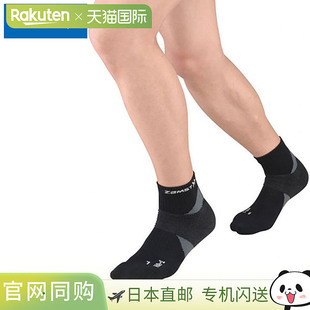 尺码 身体护理 备 支持装 用品 短款 袜子 日本直邮ZAMST