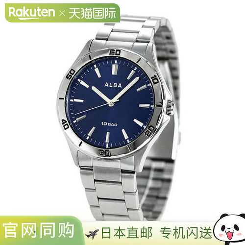日本直邮Seiko Alba 男士手表品牌海军石英 AQPK411 SEIKO ALBA