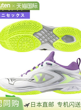 日本直邮Mizuno美津浓2E羽毛球鞋男女NEO3 FIT波浪爪71GA2472
