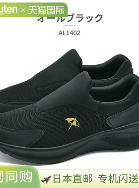 日本直邮Arnold Palmer 女士免提拖鞋 AL1402