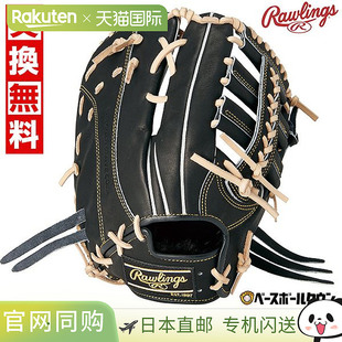 日本直邮Rawlings HOH 打破常规棒球一垒手手套硬式棒球成人右手1