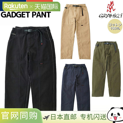 日本直邮GRAMICCI GADGET PANT 男士休闲户外露营长裤 G105-OGT
