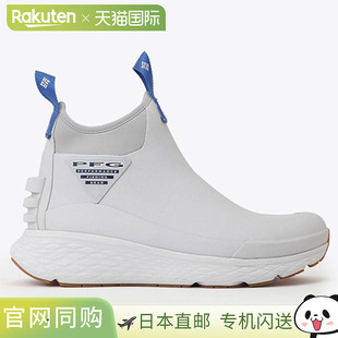 Sport 男鞋 靴子 日本直邮Columbia 063 Pro BM1935 PFG