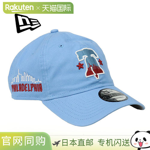 日本直邮New Era 9TWENTY 费城费城人队 City Connect 棒球帽男女