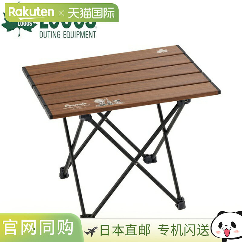日本直邮Logos Snoopy 花生漫画 75 年铝制顶卷桌 86001134 户外,户外/登山/野营/旅行用品,户外桌子,淘宝优惠券,粉丝福利购,淘宝优惠卷