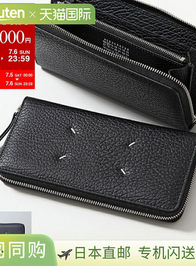 Maison Margiela 11 圆形拉链长钱包 S56UI0110 P4455 男士全拉链