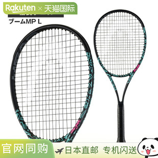 日本直邮空拍Head Boom MP L 网球拍霓虹灯 2025（231655）