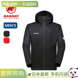 Mammut Ultimate V2 SO 连帽夹克 AF 男士 1011-01780 夹克上衣外