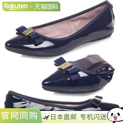 日本直邮Butterfly Twists Jasmin 浅口鞋 22023N Butterfly Twis