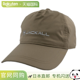 雨帽 A003 Cap 日本直邮Jackall