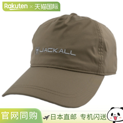 日本直邮Jackall Cap 雨帽 CA-A003