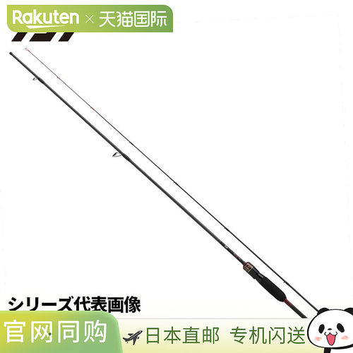 日本直邮Daiwa Ajing Rod 25 月下美人 MX 710ML-T・J