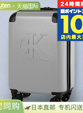 日本直邮Calvin Klein 行李箱 男士女士 LH118LN3 HGR S 灰色