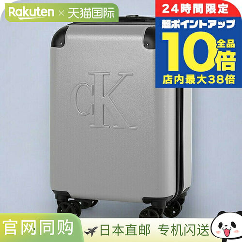 日本直邮Calvin Klein 行李箱 男士女士 LH118LN3 HGR S 灰色