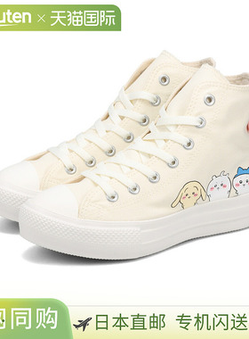 日本直邮CONVERSE ALL STAR LIGHT PLTS PT HI / CHIIKAWA CONVER