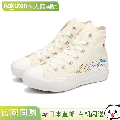 日本直邮CONVERSE ALL STAR LIGHT PLTS PT HI / CHIIKAWA CONVER