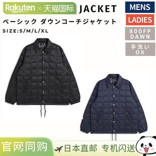 日本直邮TAION 羽绒教练夹克男女皆宜的基础款羽绒教练夹克中性设