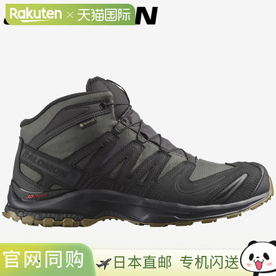 日本直邮Salomon XA TRACKER GTX L47822600 男女士运动鞋