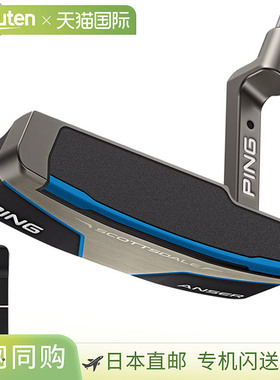 日本直邮PING Scottsdale Anser 推杆男士右手SuperStroke/PP58Sc