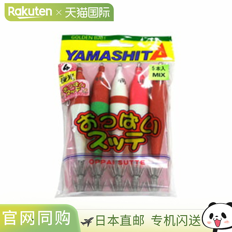 YAMASHITA 胸围布 4-T2 5片装 4号 F×MIX OSN4T25FMIX