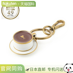 包饰男士 COEUR 2026SS 女士ukr3 咖啡杯钥匙扣 日本直邮AMI