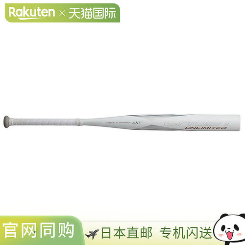 日本直邮Rawlings 垒球棒软橡胶 3Ghost Unlimited84/650 AB0FPJ2