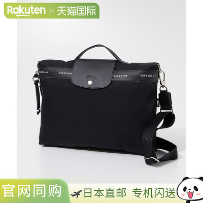 日本直邮Longchamp Le Pliage Energy 文件公文包 10321 HSR 女士