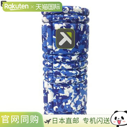 日本直邮Trigger Point Grid 泡沫滚轴 蓝色迷彩 长度 33cm 标准
