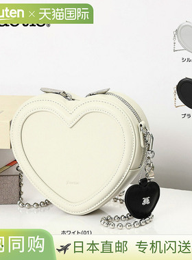 日本直邮Jouetie 心形迷你单肩包配心形吊饰 JUT-82080B