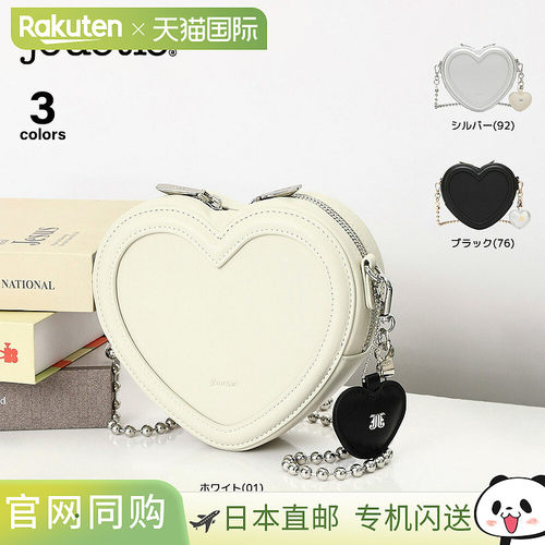 日本直邮Jouetie 心形迷你单肩包配心形吊饰 JUT-82080B