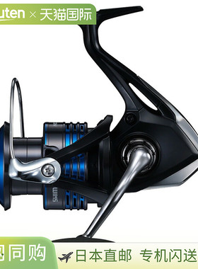 日本直邮Shimano 21 Nexserve 4000（带盒子无线）044228