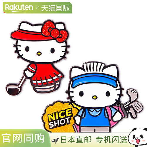 日本直邮Hello Kitty & Daniel 高尔夫球标 KTM002 三丽鸥卡通人
