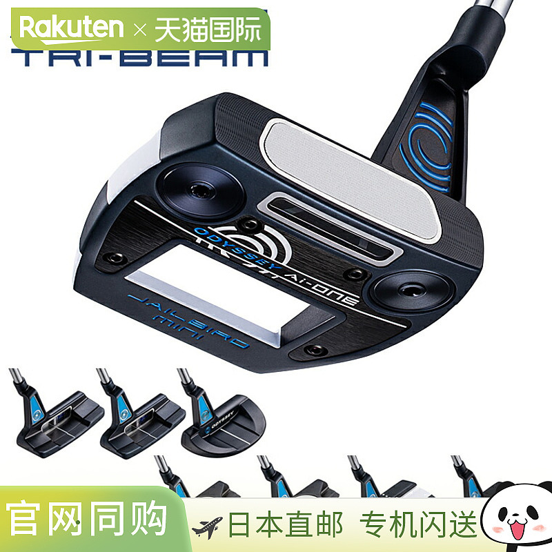 日本直邮ODYSSEY AI-ONE TRI-BEAM 推杆模型配备 Stroke Lab SL90