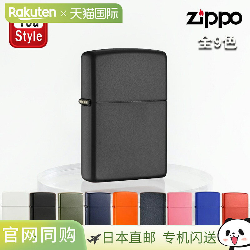 Zippo 打火机,美国款,哑光涂层,白色 214,黑色 218,绿色 221