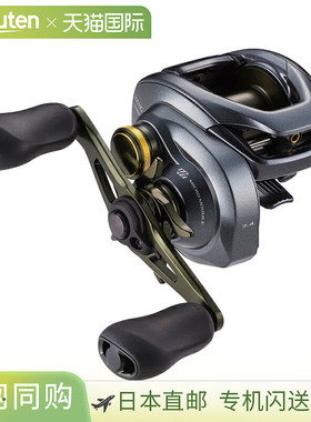 日本直邮Shimano 22 Curado DC 200HG 右手款 045010