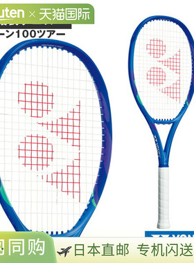 日本直邮空拍 尤尼克斯 网球拍 EZONE 100 Tour EZONE 100 Tour 0