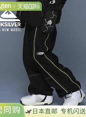 QUIKSILVER 男士 QUIK SLASH PT 20SNOW 雪裤 (QPT243413) - 冬季