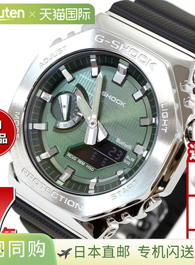 日本直邮CASIO G-SHOCK 男士模拟数字手表 GBM-2100A系列