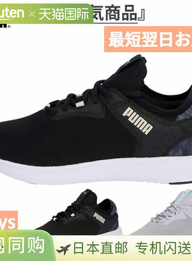 日本直邮Puma 女士 SOFTRIDE Vital 2 Femme MU GR 跑步鞋银色313