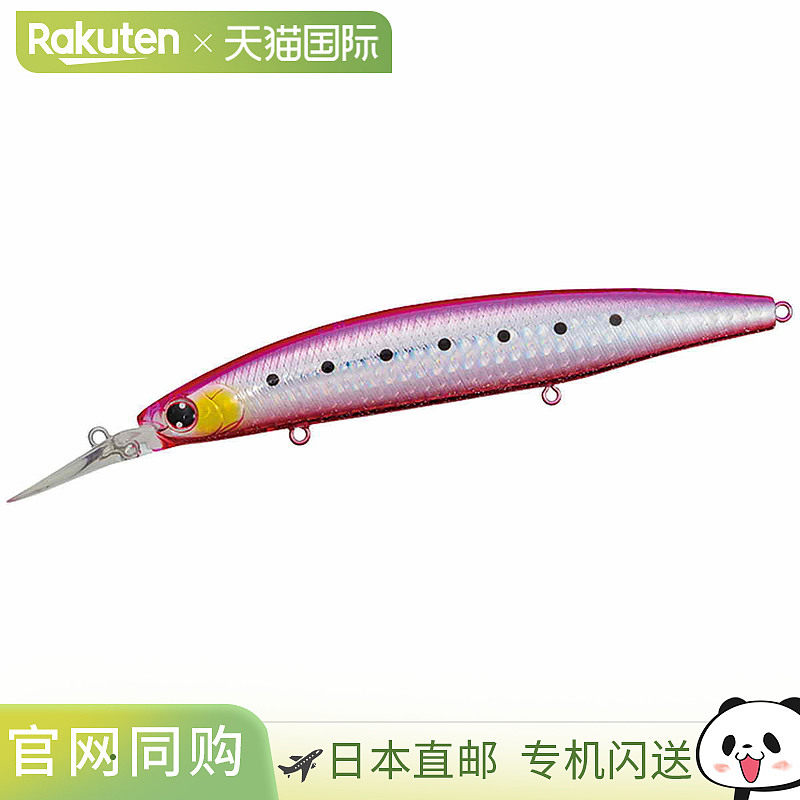 日本直邮Daiwa Shoreline Shiner Z Set Upper 145S-DR 比目鱼粉