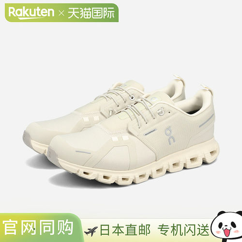 日本直邮ON CLOUD 6 WP (M) 男士防水低帮运动鞋鹈鹕灰/幽灵米色3