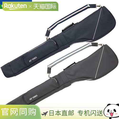 日本直邮Yonex 高尔夫球杆盒 CC-5100（可容纳 5-6 支球杆）2025