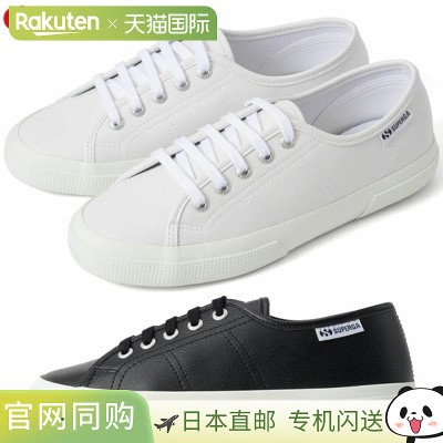 日本直邮SUPERGA 5S1138LW 3750 Leggera 低帮运动鞋 男女通用