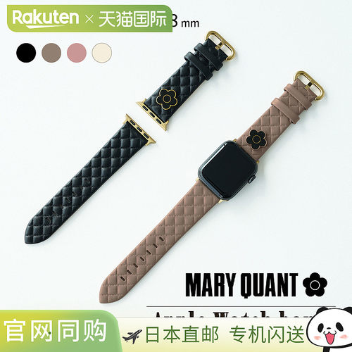 日本直邮MARY QUANT 苹果手表带 女士 41mm 40mm 38mm Apple Watc