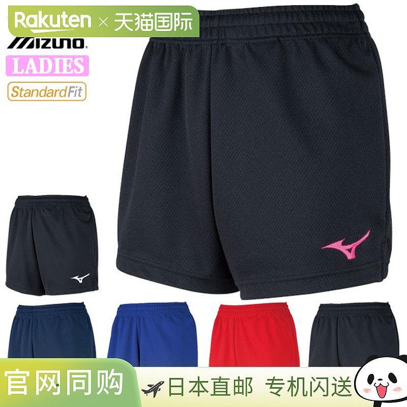 日本直邮美津浓排球比赛裤女裤标准俱乐部活动训练V2MB8202 MIZUN